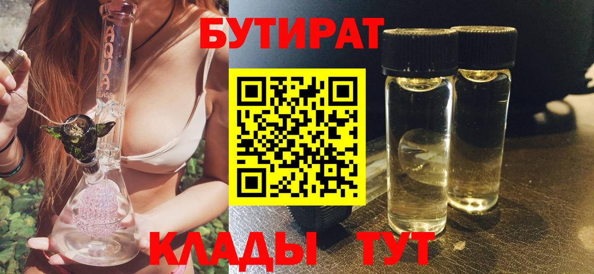 Конопля  Вход с VPN  Экстази  МЕФ   Учалы  ГЕРОИН  КОКАИН 