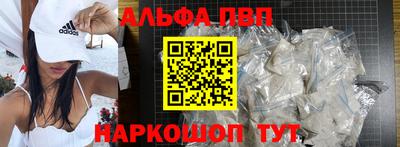 синтетический гашиш Изобильный