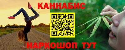 синтетический гашиш Изобильный