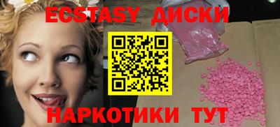 синтетический гашиш Изобильный