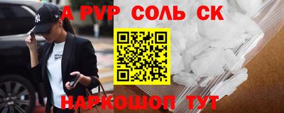 а пвп мука Ирбит