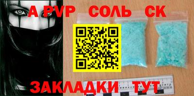 твердый Ипатово