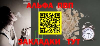 а пвп мука Ирбит