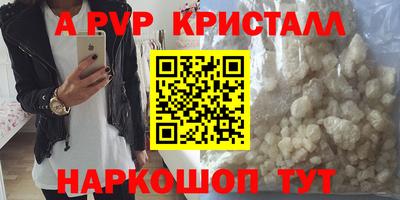 а пвп мука Ирбит