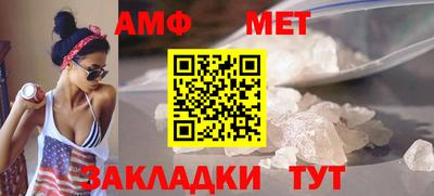 синтетический гашиш Изобильный