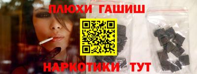 синтетический гашиш Изобильный
