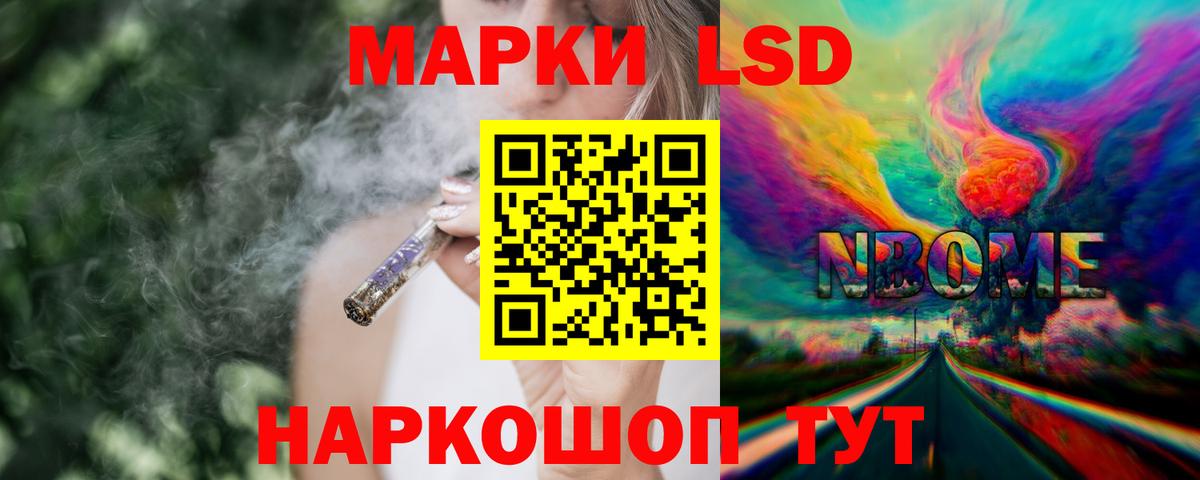 Лсд 25 экстази кислота Учалы