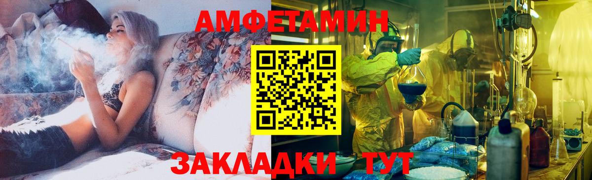 МЕТАМФЕТАМИН мет Учалы