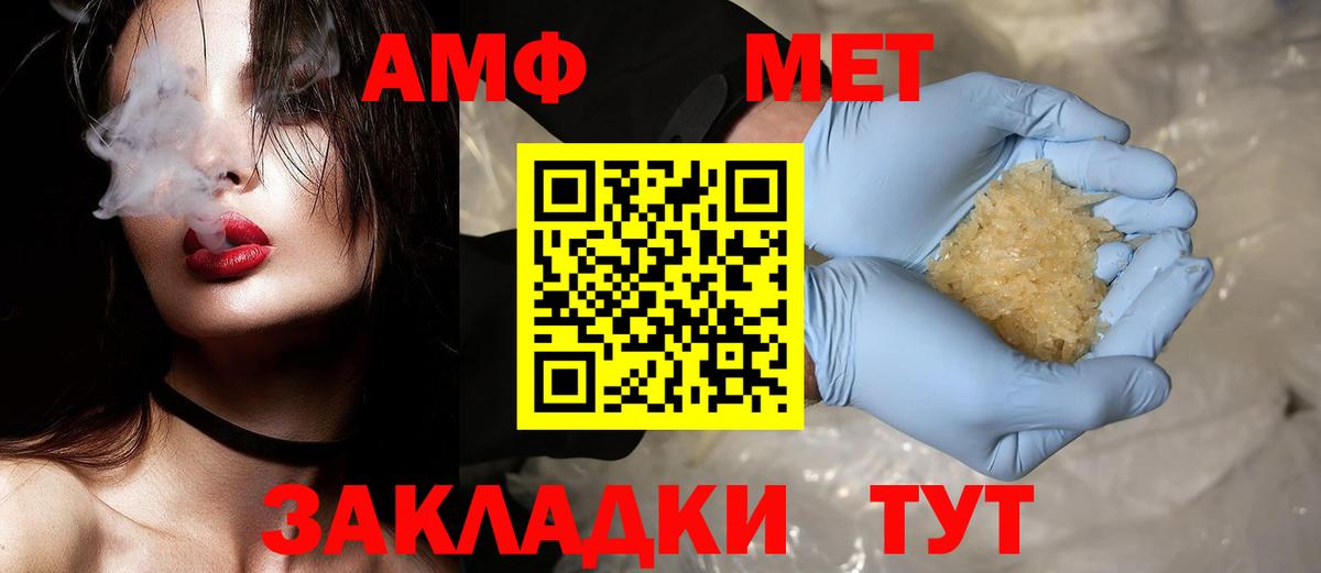 Лсд 25 Учалы