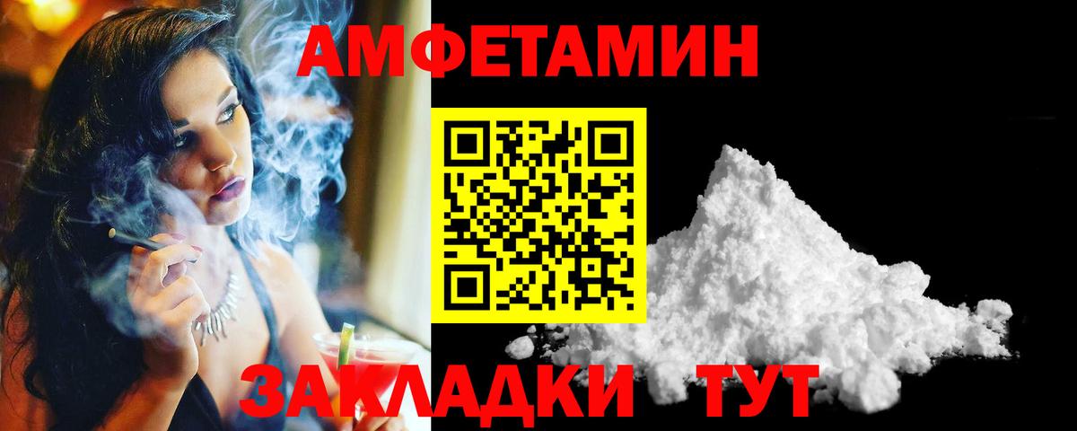 Учалы  МЕТАМФЕТАМИН Methamphetamine  Вход с VPN 