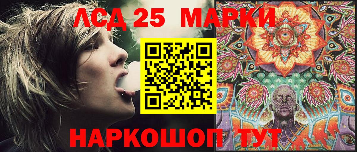 Марки 25I-NBOMe  Марки NBOMe 1500мкг  Вход с VPN  Учалы  Марки NBOMe 1500мкг 