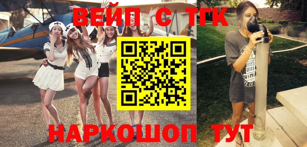 Дистиллят ТГК THC oil Учалы